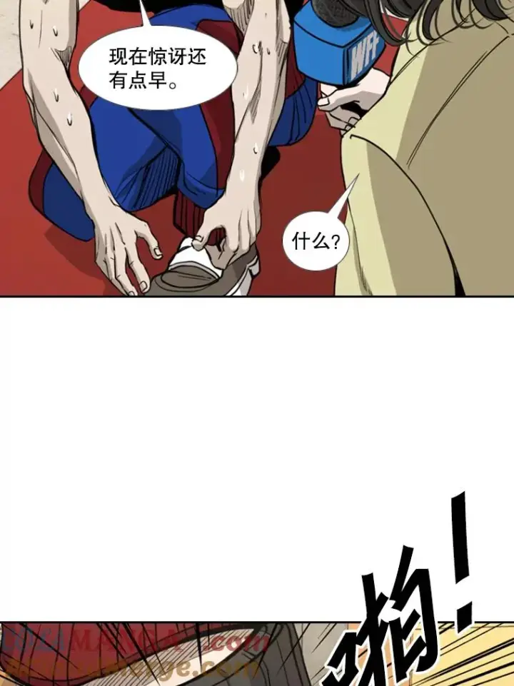 漫画《鲨鱼》181.安心养病中第69张图