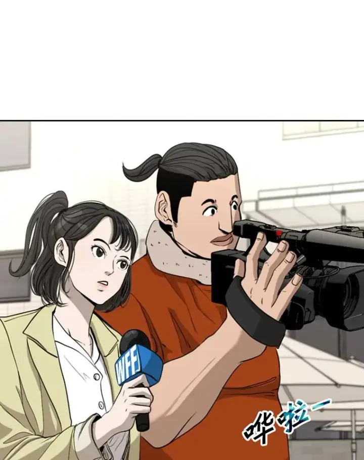 漫画《鲨鱼》181.安心养病中第79张图