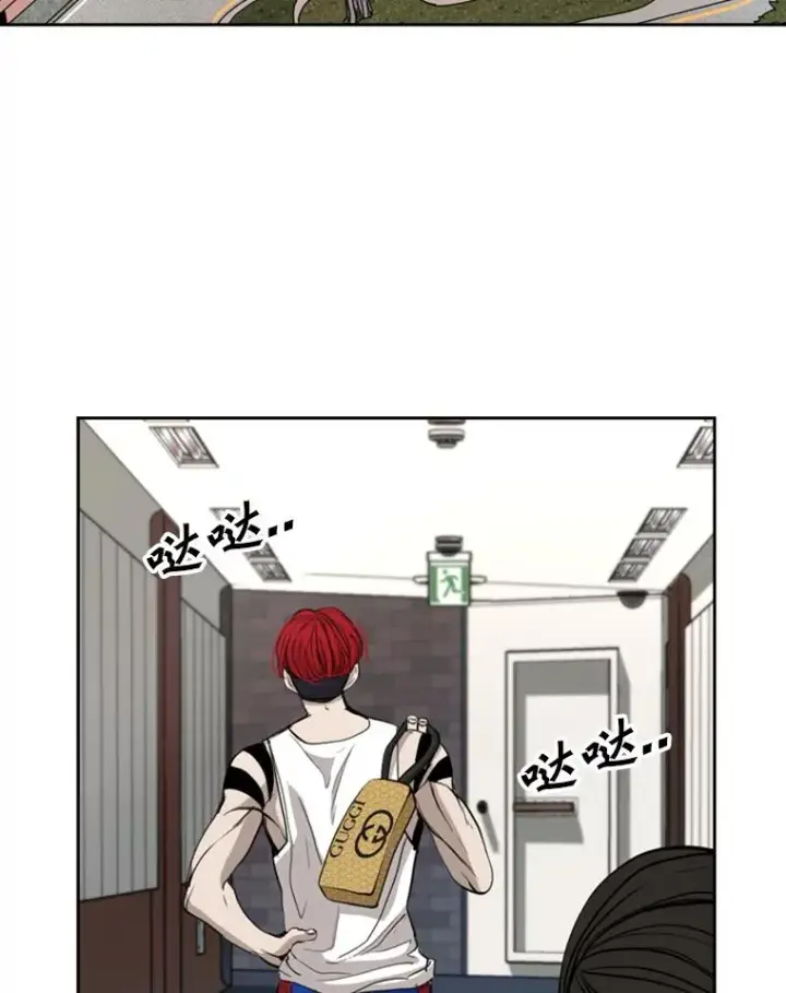 漫画《鲨鱼》181.安心养病中第83张图