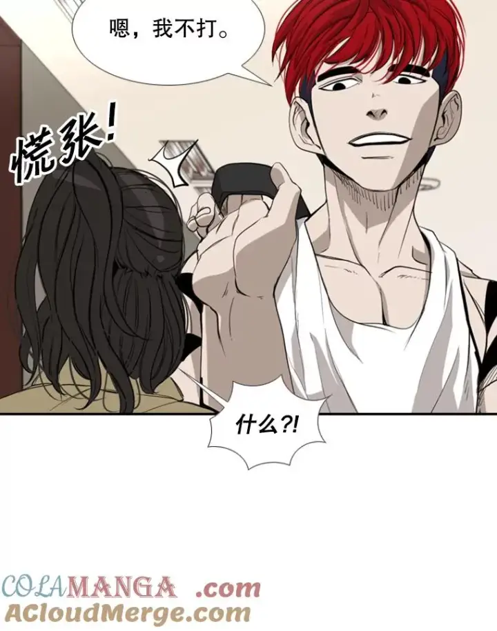 漫画《鲨鱼》181.安心养病中第89张图