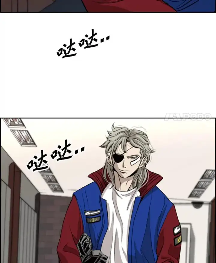 漫画《鲨鱼》181.安心养病中第95张图