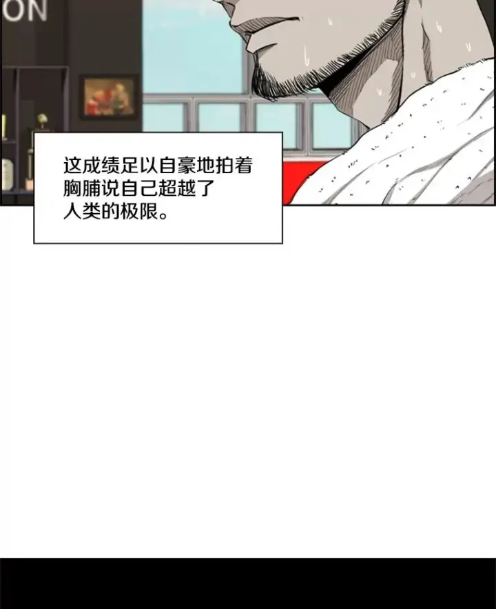 漫画《鲨鱼》182.1对7第103张图