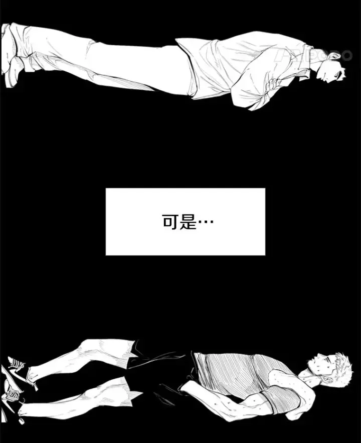 漫画《鲨鱼》182.1对7第104张图