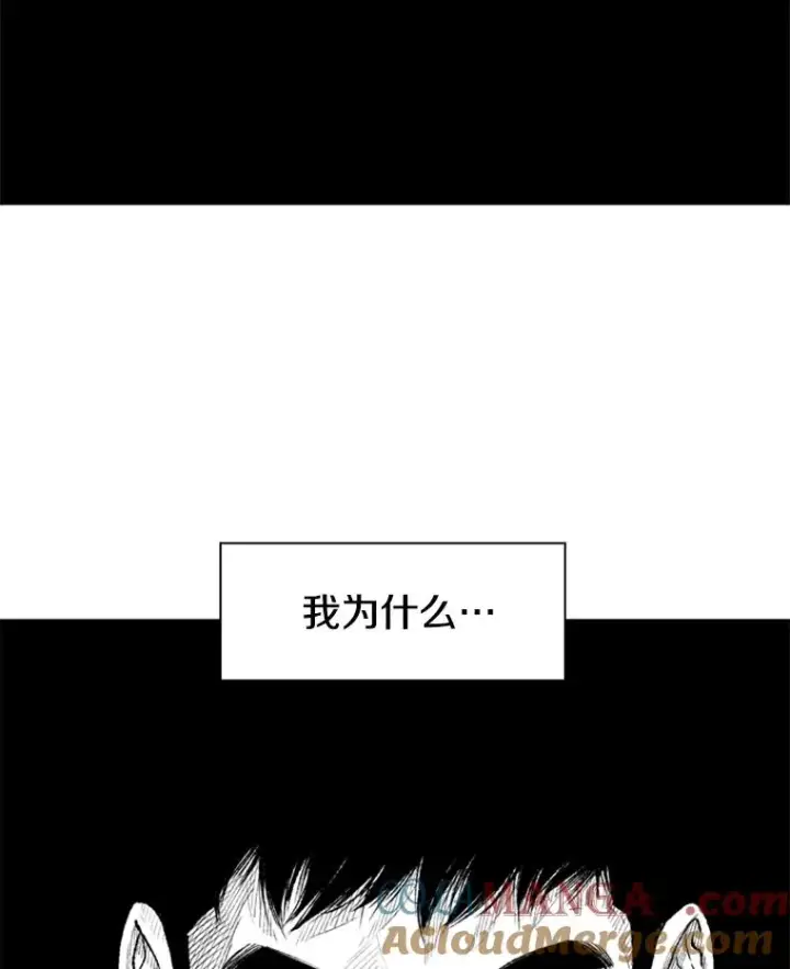 漫画《鲨鱼》182.1对7第105张图