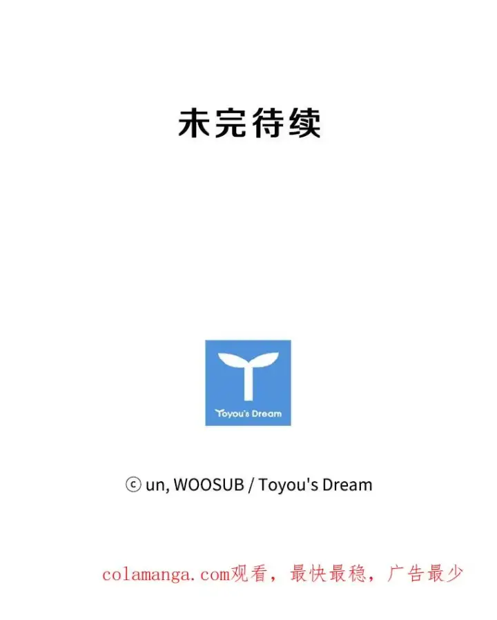 漫画《鲨鱼》182.1对7第108张图