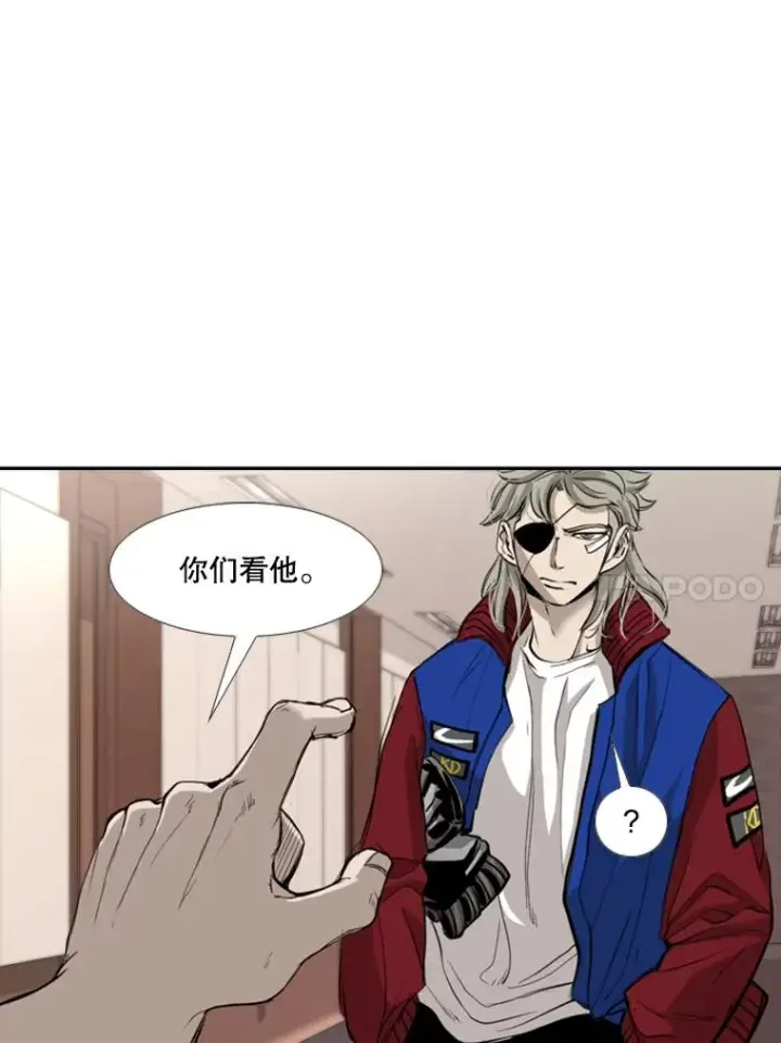 漫画《鲨鱼》182.1对7第15张图