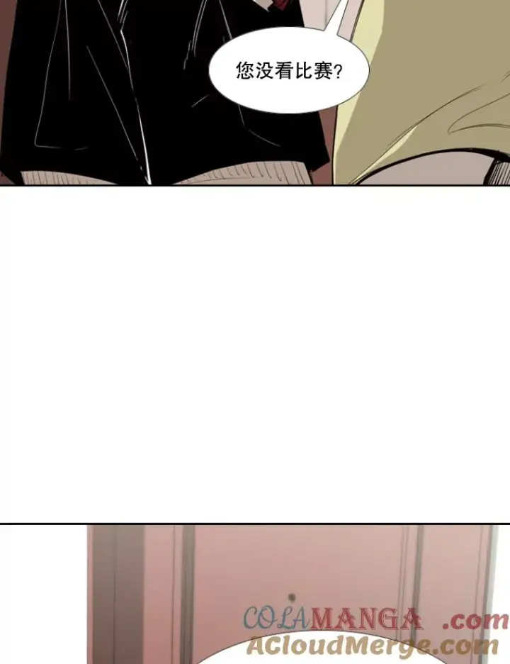 漫画《鲨鱼》182.1对7第29张图