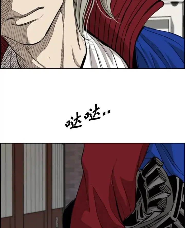 漫画《鲨鱼》182.1对7第3张图
