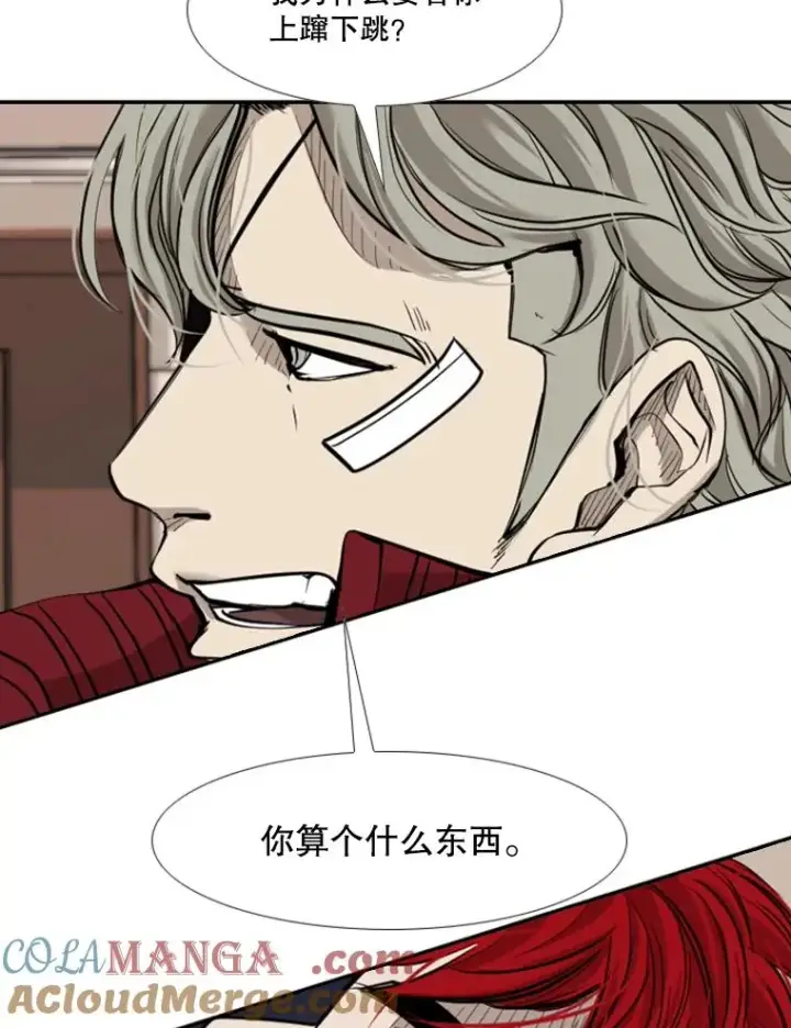 漫画《鲨鱼》182.1对7第33张图