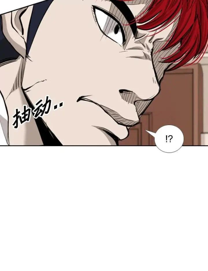漫画《鲨鱼》182.1对7第34张图