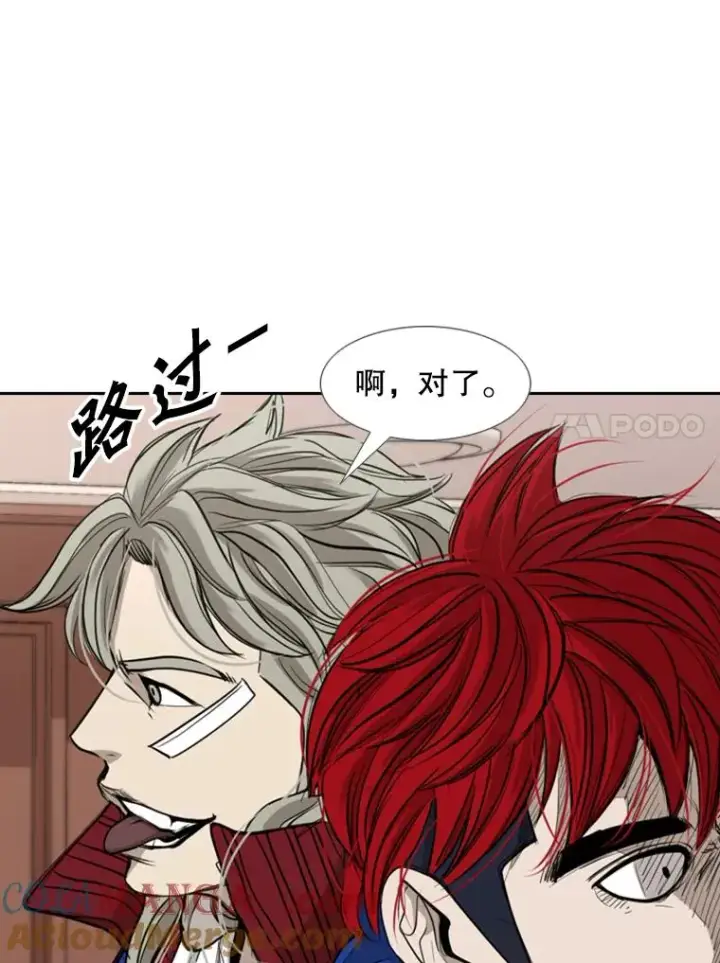 漫画《鲨鱼》182.1对7第41张图