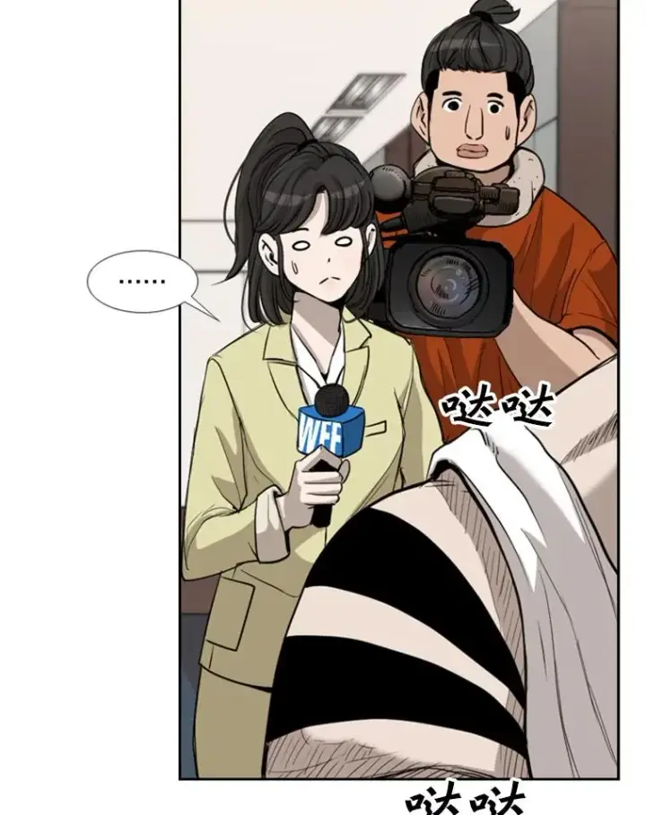 漫画《鲨鱼》182.1对7第50张图