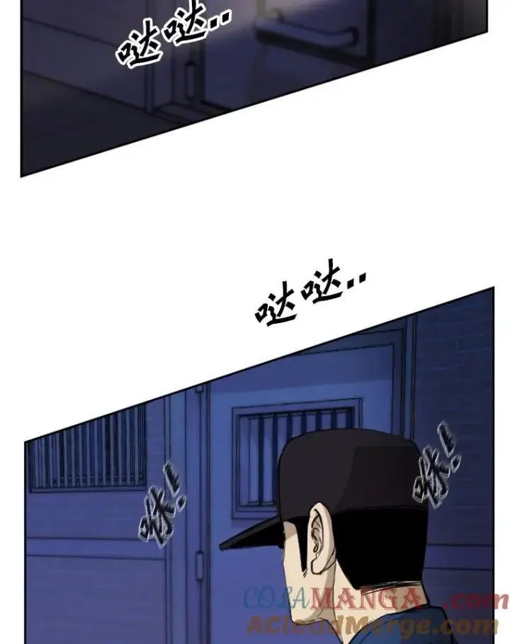 漫画《鲨鱼》182.1对7第57张图