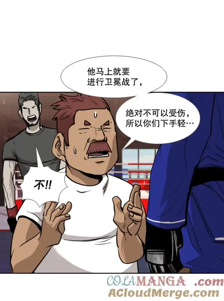漫画《鲨鱼》182.1对7第73张图