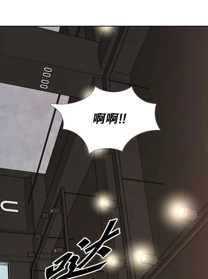 漫画《鲨鱼》182.1对7第78张图