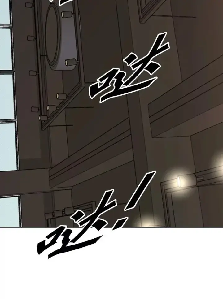 漫画《鲨鱼》182.1对7第79张图