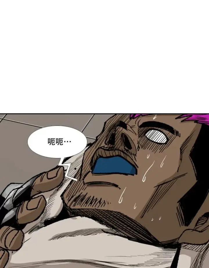 漫画《鲨鱼》182.1对7第91张图