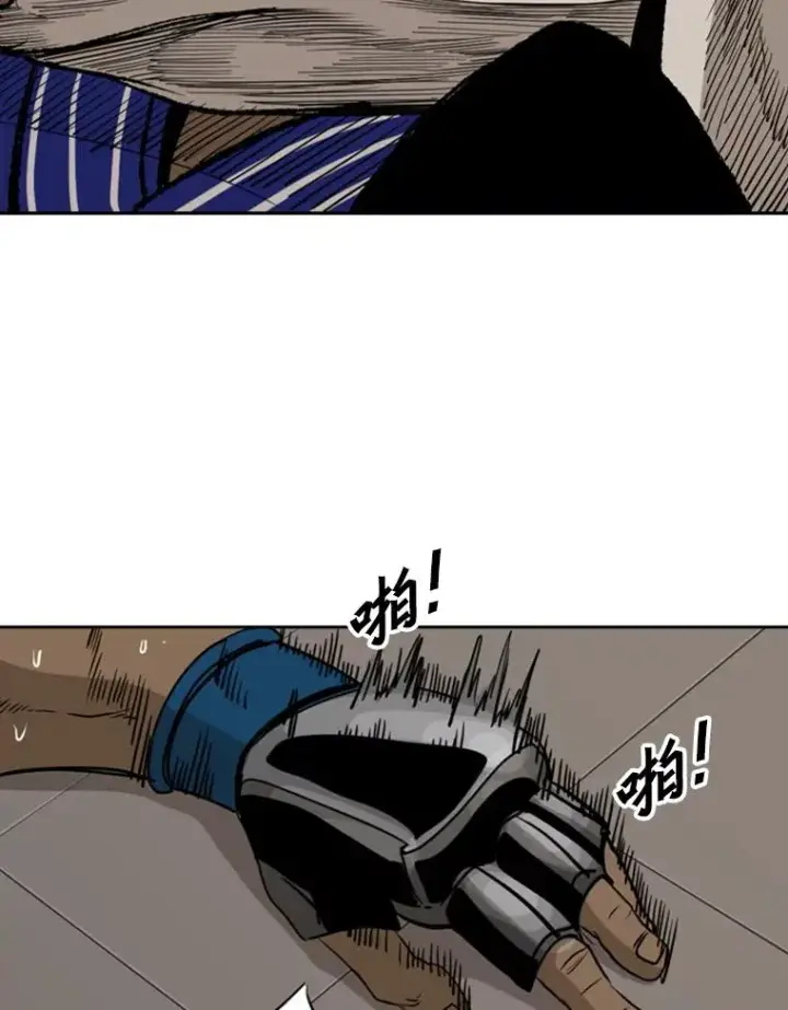 漫画《鲨鱼》182.1对7第92张图