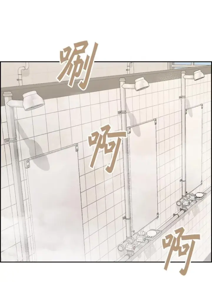 漫画《鲨鱼》183.警告第10张图