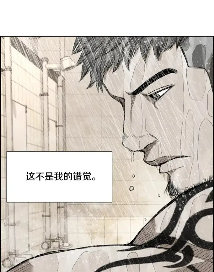 漫画《鲨鱼》183.警告第14张图