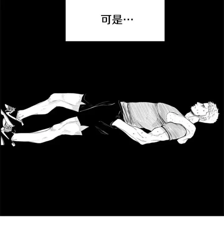 漫画《鲨鱼》183.警告第2张图