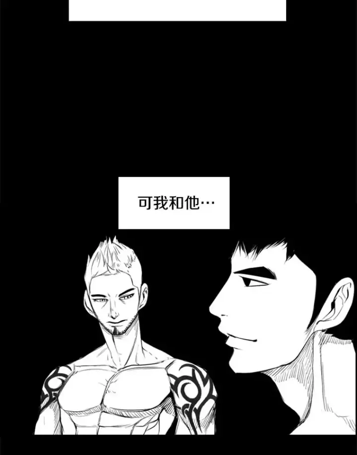 漫画《鲨鱼》183.警告第20张图