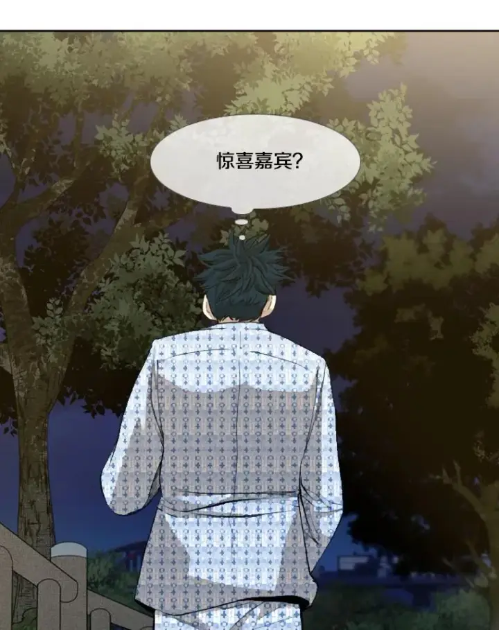 漫画《鲨鱼》183.警告第64张图