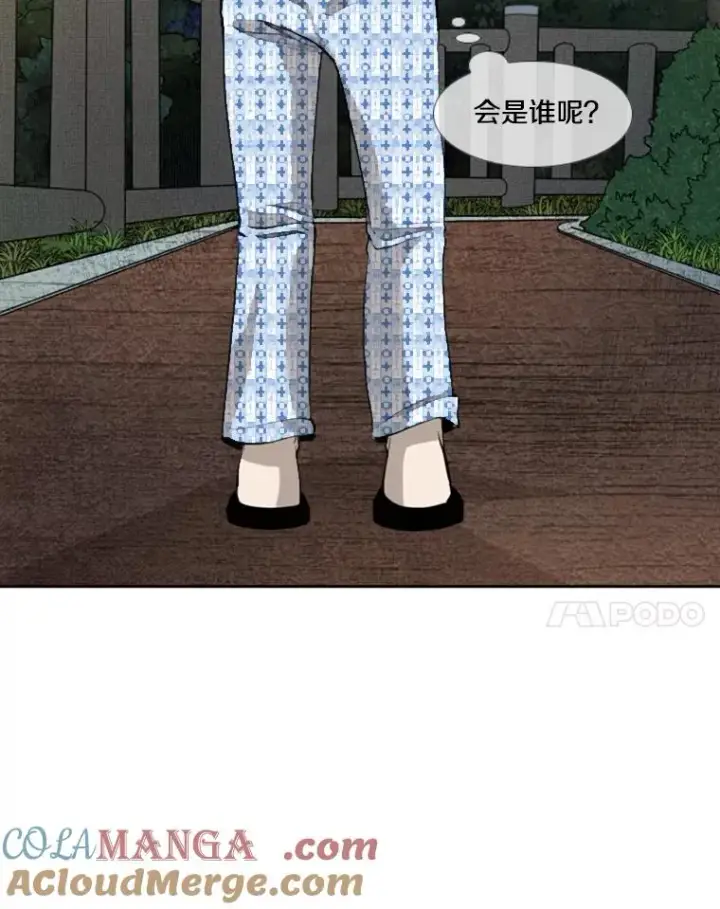 漫画《鲨鱼》183.警告第65张图