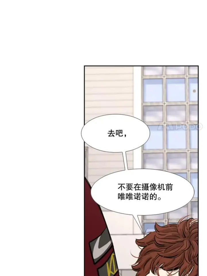 漫画《鲨鱼》183.警告第75张图