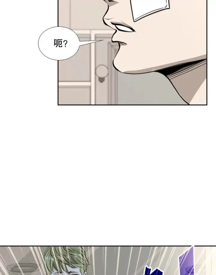 漫画《鲨鱼》183.警告第90张图
