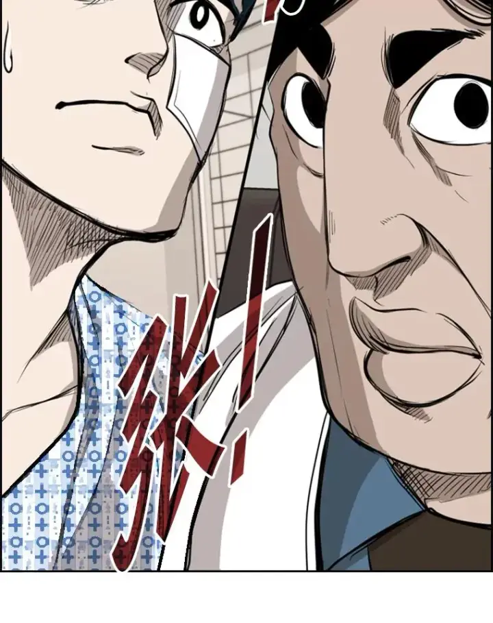 漫画《鲨鱼》184.8强直播第100张图