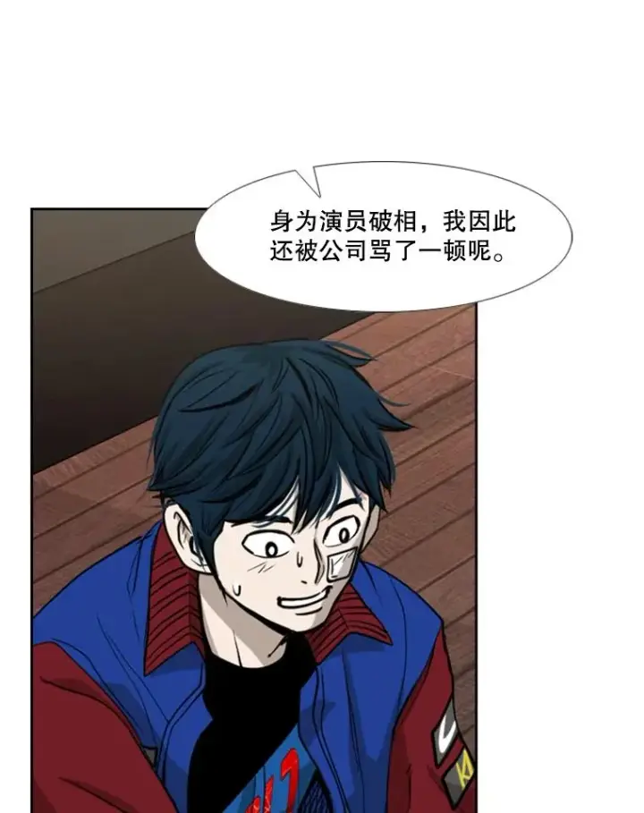 漫画《鲨鱼》184.8强直播第34张图