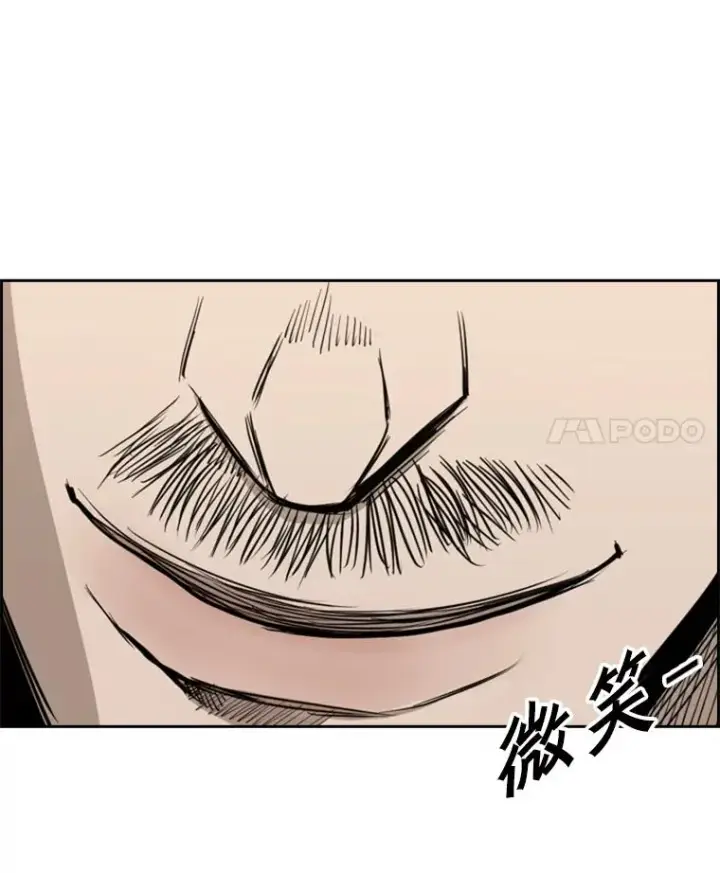 漫画《鲨鱼》184.8强直播第4张图