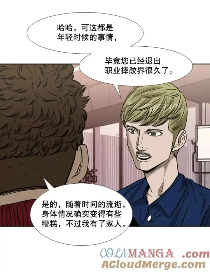 漫画《鲨鱼》184.8强直播第53张图