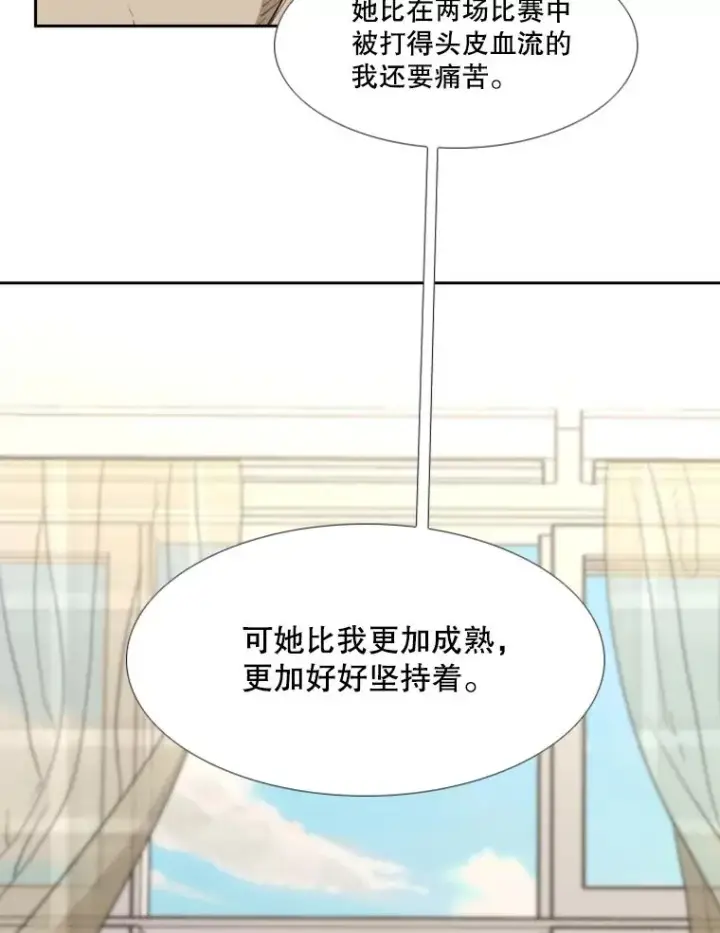 漫画《鲨鱼》184.8强直播第56张图