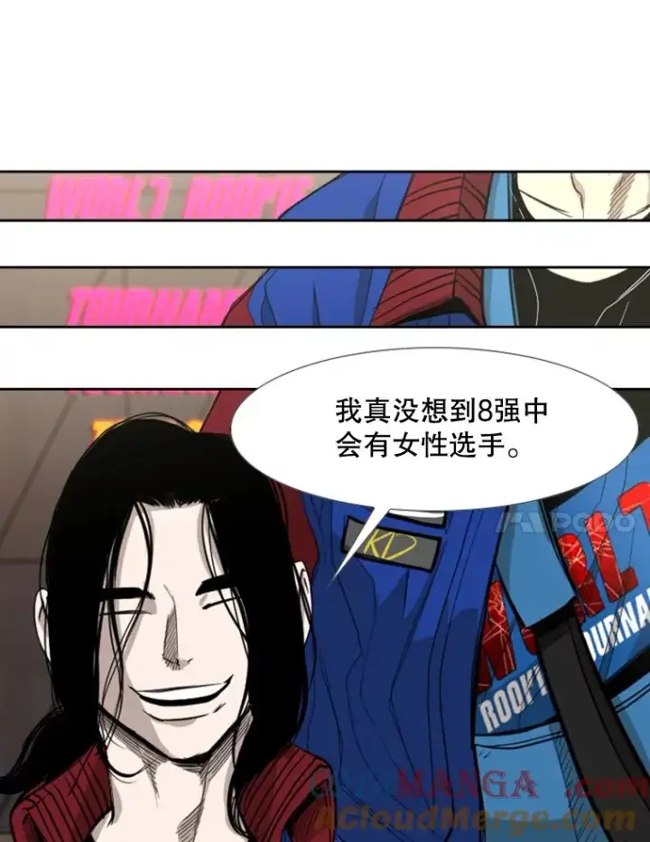 漫画《鲨鱼》184.8强直播第61张图