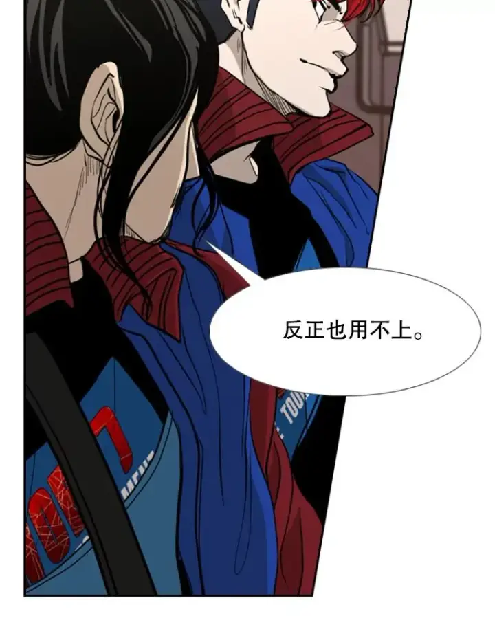 漫画《鲨鱼》184.8强直播第72张图