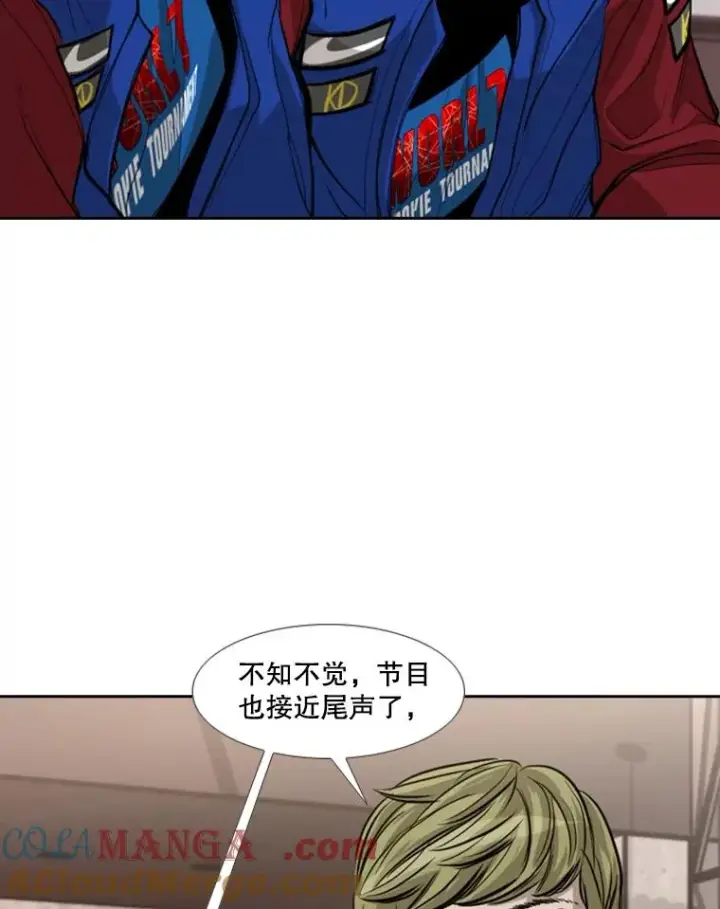 漫画《鲨鱼》184.8强直播第77张图