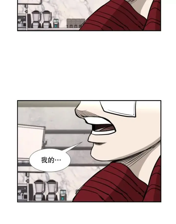 漫画《鲨鱼》184.8强直播第83张图
