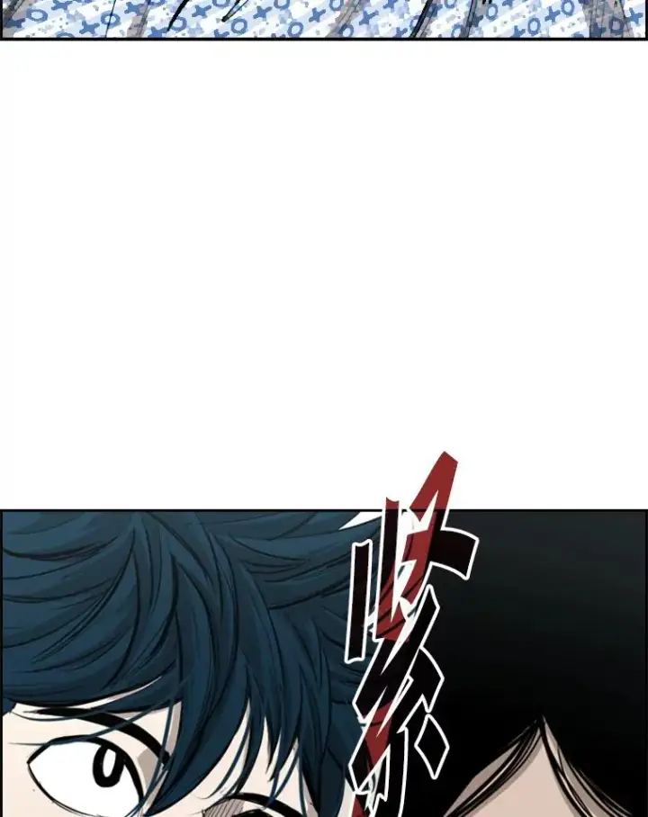 漫画《鲨鱼》184.8强直播第99张图