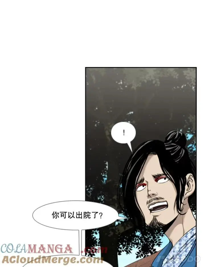 漫画《鲨鱼》185.出院第25张图