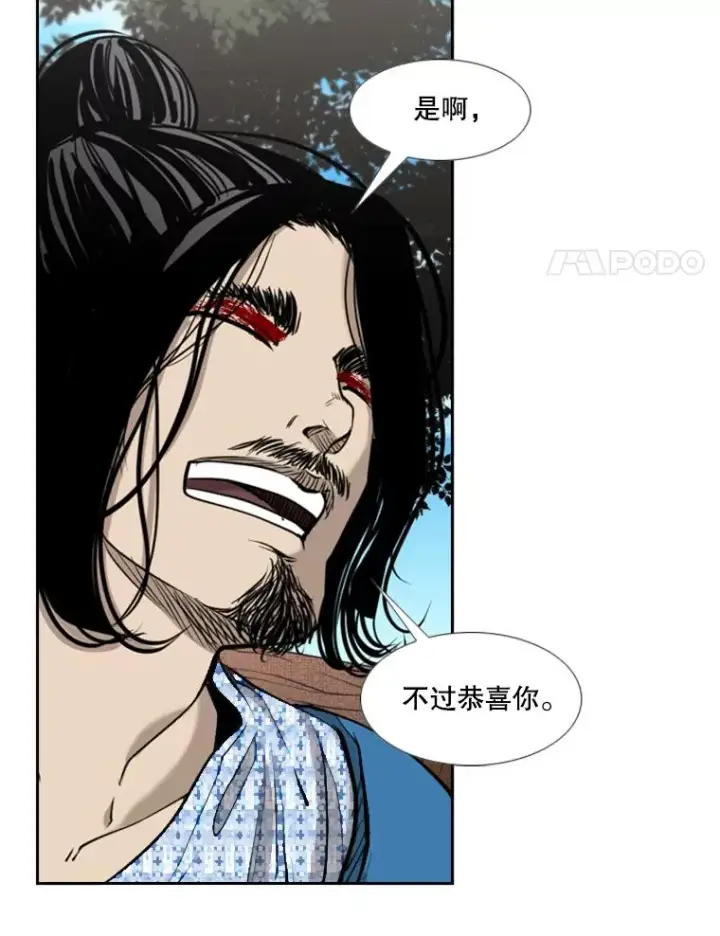 漫画《鲨鱼》185.出院第28张图