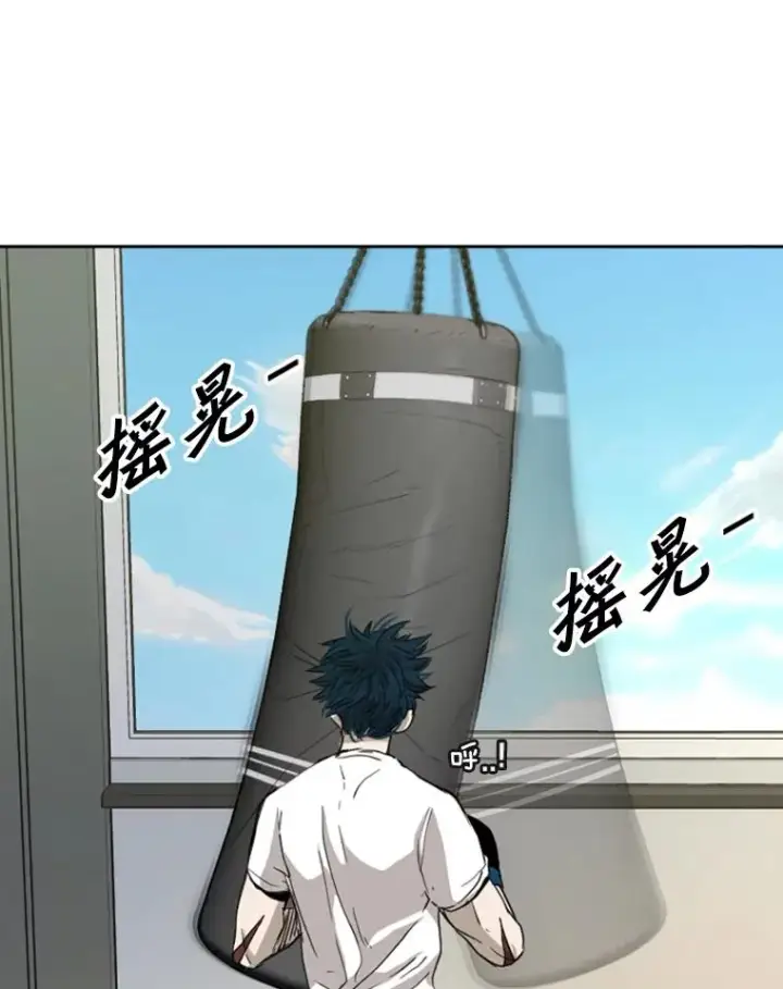 漫画《鲨鱼》185.出院第42张图