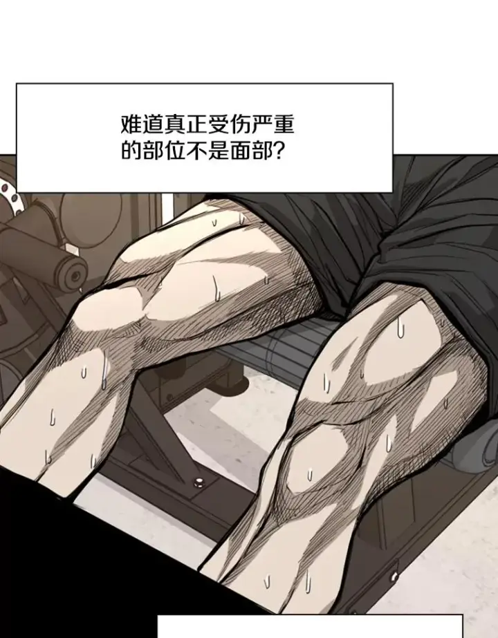 漫画《鲨鱼》185.出院第50张图