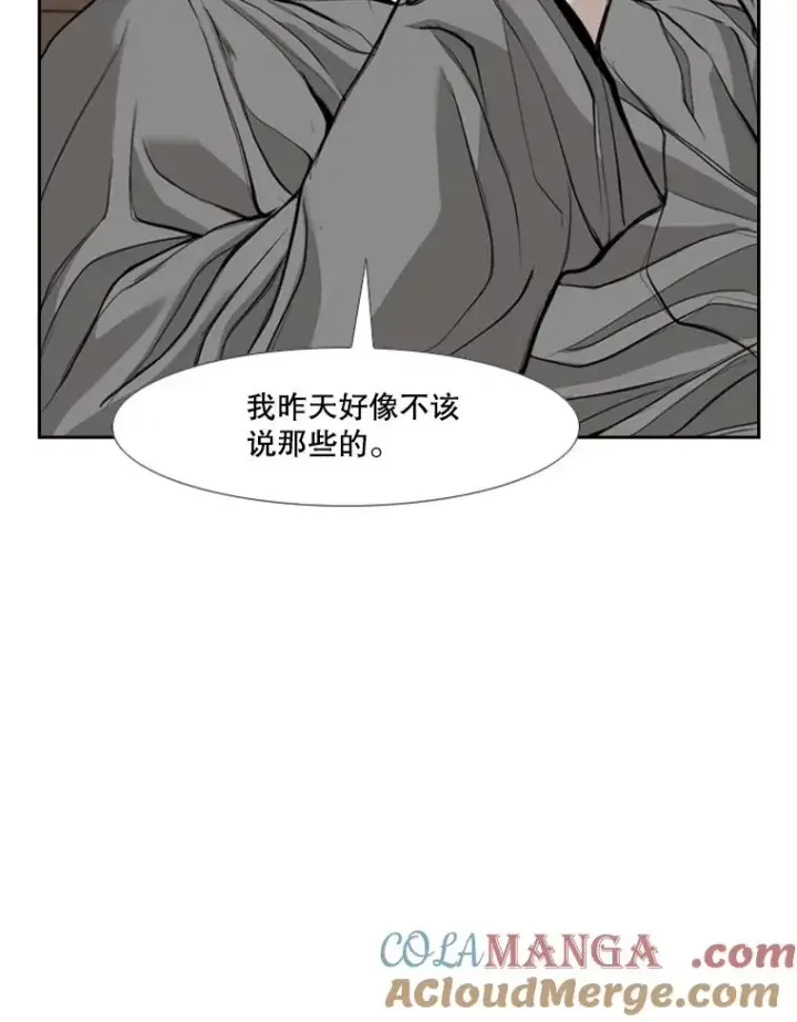 漫画《鲨鱼》185.出院第73张图