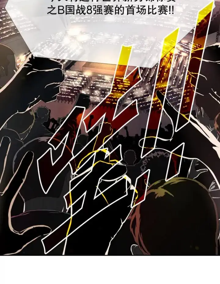 漫画《鲨鱼》185.出院第84张图