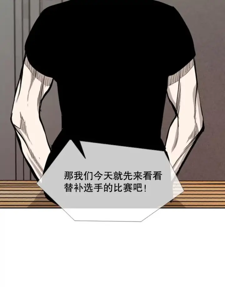 漫画《鲨鱼》185.出院第90张图
