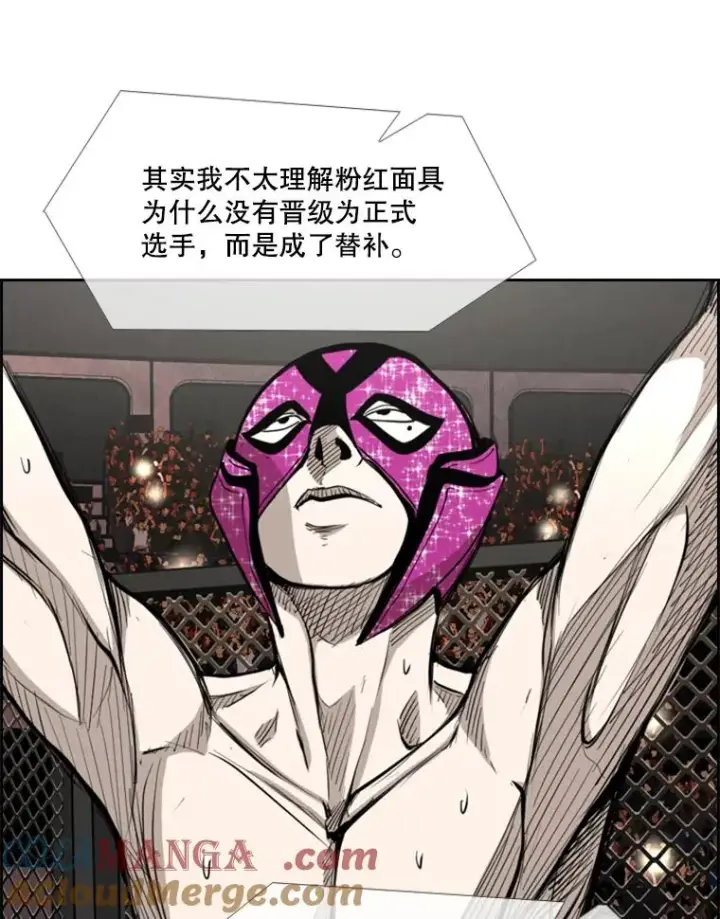 漫画《鲨鱼》185.出院第97张图