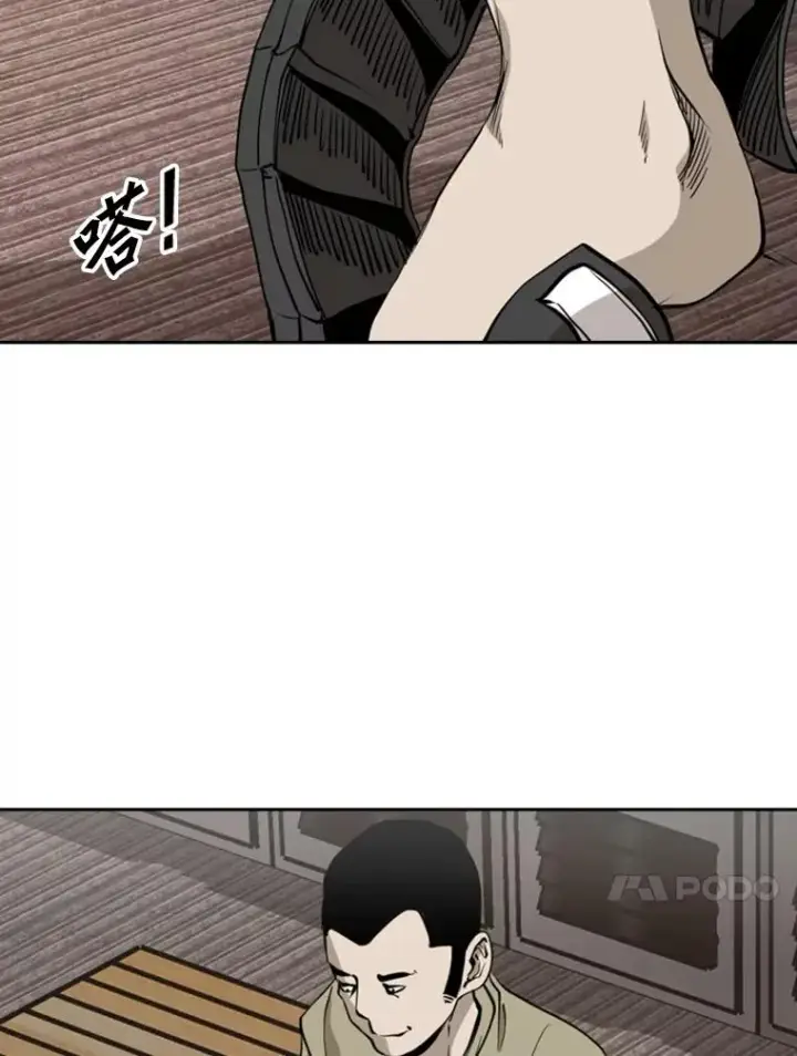 漫画《鲨鱼》186.新纪录第14张图