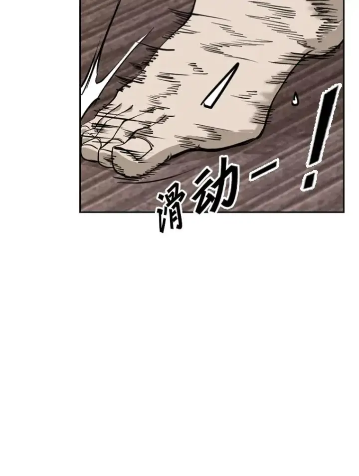 漫画《鲨鱼》186.新纪录第20张图